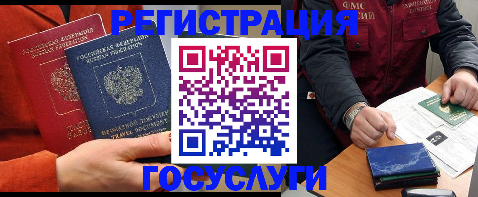 пропишу в квартире в Краснозаводске